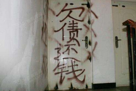 怀远怀远讨债公司服务