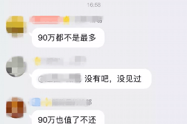 怀远怀远专业催债公司的催债流程和方法
