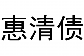怀远为什么选择专业追讨公司来处理您的债务纠纷？