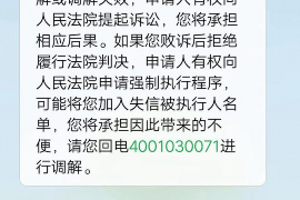 怀远怀远的要账公司在催收过程中的策略和技巧有哪些？