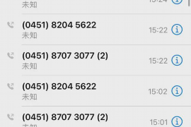 怀远遇到恶意拖欠？专业追讨公司帮您解决烦恼