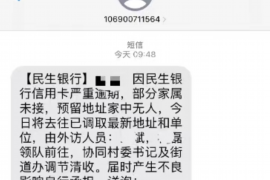 怀远怀远专业催债公司，专业催收